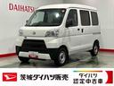 （茨城県）の中古車