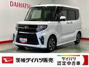 （茨城県）の中古車