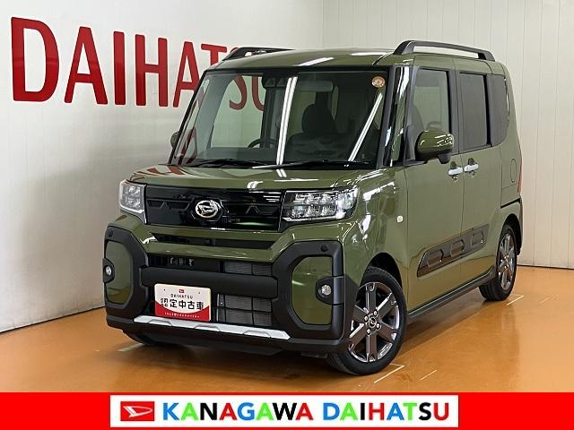 タントファンクロスターボ　ナビ　Ｂカメラ　シートヒーターサポカーＳワイド適合　ミラクルオープンドア　両側オートスライドドア　ナビ　Ｂカメラ　電動パーキングブレーキ　ステアリングスイッチ　シートヒーター　コーナーセンサー　Ｐスタート　キーフリー（神奈川県）の中古車