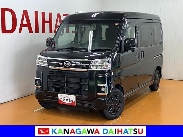 アトレーＲＳ　ディスプレイオーディオ　ＵＳＢ接続端子　ＡＣＣサポカーＳワイド適合　ドラレコ　Ｂカメラ　ディスプレイオーディオ　ステアリングスイッチ　全車速追従機能付ＡＣＣ　両側オートスライドドア　Ｐスタート　コーナーセンサー　電動格納ミラー　キーフリー（神奈川県）の中古車