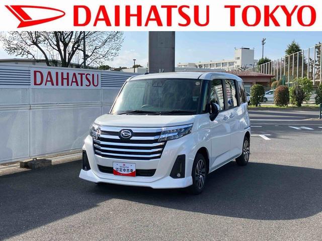 トールカスタムＧ　９インチディスプレイオーディオ　パノラマモニター新車保証・まごころ保証　１年間・走行距離無制限　９インチスマホ連携ディスプレイオーディオ　パノラマモニター対応カメラ　アダプティブクルーズコントロール　電動パーキングブレーキ　両側電動スライドドア（東京都）の中古車