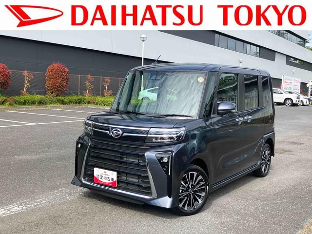 タントカスタムＲＳ保証　新車保証・まごころ保証　１年間・走行距離無制限付き（東京都）の中古車