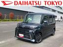 保証　新車保証・まごころ保証　１年間・走行距離無制限付き（東京都）の中古車