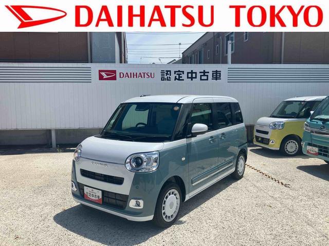 ムーヴキャンバスストライプスＧターボ保証　新車保証・まごころ保証　１年間・走行距離無制限付き（東京都）の中古車