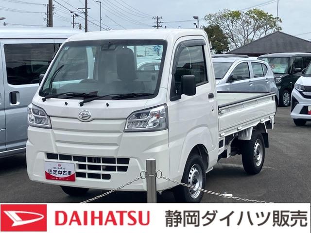 ハイゼットトラックスタンダードＳＡIIIｔ２ＷＤ　５ＭＴ　マニュアルエアコン　パワーステアリング　　ＵＶカットガラス　ＬＥＤヘッドランプ（静岡県）の中古車