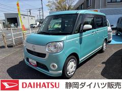 ムーヴキャンバス 中古車 ＧホワイトアクセントＶＳ　ＳＡＩＩＩ１４インチフルホイールキャップ　ＬＥＤヘッドランプ　キーフリーシステム　両側パワースライドドア　オートエアコン（プッシュ式）　オートライト　置きラクボックス