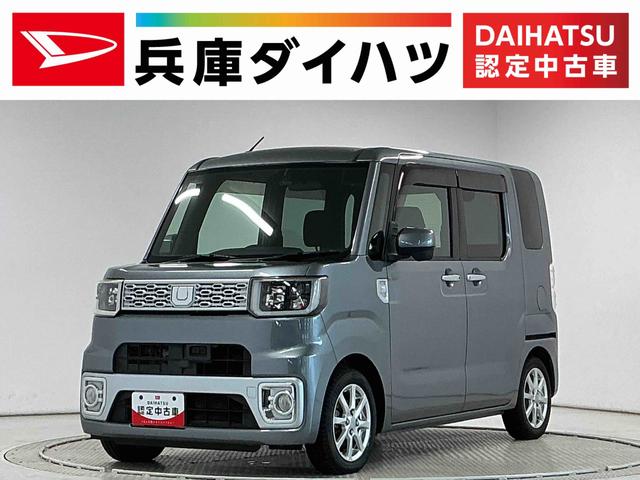 ウェイクＸ　ＳＡ　ターボ　ナビＴＶ　ドラレコ　ＥＴＣ　バックカメラ１年保証　ナビＴＶ　ＥＴＣ　バックカメラ　ドラレコ　片側電動スライドドア　ＤＶＤ　ＵＳＢ　Ｂｌｕｅｔｏｏｔｈ　ＬＥＤヘッドライト　アイドリングストップ　プッシュスタート　１４インチ純正アルミホイール（兵庫県）の中古車