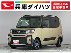 タントファンクロス　禁煙　ワンオーナー　ナビＴＶ　ドラレコ　ＥＴＣ１年保証　禁煙車　ワンオーナー　ナビＴＶ　ドラレコ　ＥＴＣ　パノラマモニター　アダプティブクルーズコントロール　両側電動スライドドア　前後コーナーセンサー　シートヒーター　１４インチ純正アルミホイール