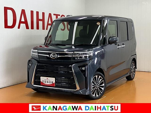 タントカスタムＲＳサポカーＳワイド適合　ミラクルオープンドア　パノラマモニター対応　両側オートスライドドア　電動パーキングブレーキ　ステアリングスイッチ　シートヒーター　オートエアコン　コーナーセンサー　キーフリー（神奈川県）の中古車