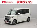 スマートキー　アルミホイール　ターボ車　両側電動スライドドアー　ステアリングスィッチ（愛知県）の中古車
