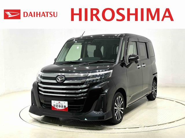 トールカスタムＧ　ターボナビ　バックカメラ　ＥＴＣ　ＬＥＤヘッドランプ・フォグランプ　アルミホイール　オートライト　プッシュボタンスタート　クルーズコントロール　　コーナーセンサー　パワースライドドア　キーフリーシステム（広島県）の中古車