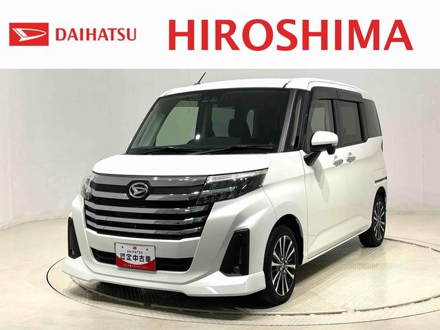 トールカスタムG ターボナビ パノラマ ETC LEDヘッドランプ・フォグランプ アルミホイール オートライト プッシュボタンスタート クルーズコントロール コーナーセンサー パワースライドドア キーフリーシステム(広島県)の中古車