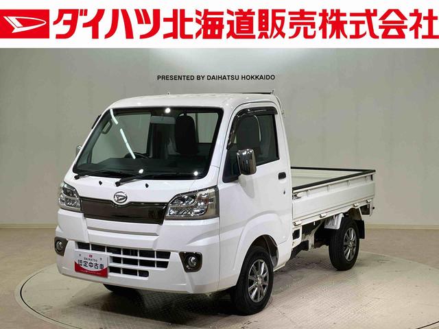 ハイゼットトラックスタンダード 農用スペシャル4WD アルミホイール 禁煙車 ワンオーナー エアコン パワーステアリング エアバッグ CD ABS(北海道)の中古車