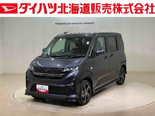 ムーヴＲＳ（北海道）の中古車