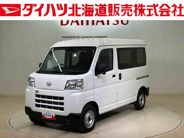 ハイゼットカーゴＤＸ（北海道）の中古車