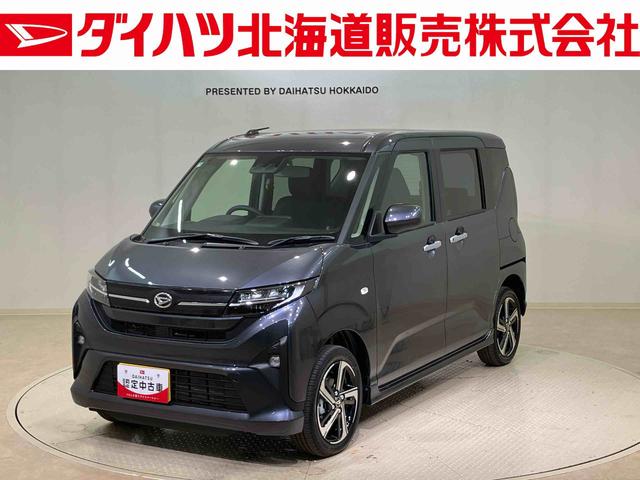 ムーヴＲＳ（北海道）の中古車