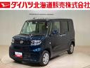 （北海道）の中古車