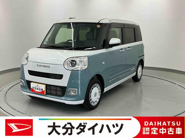 ムーヴキャンバスストライプスG ワンオーナー走行距離無制限12ヶ月保証付き 衝突軽減B AUTOライト LEDヘットライト Rカメラ シートヒー イモビライザー スマートキーPスタート レーンアシスト 衝突安全ボディ 記録簿 キーフリー(大分県)の中古車