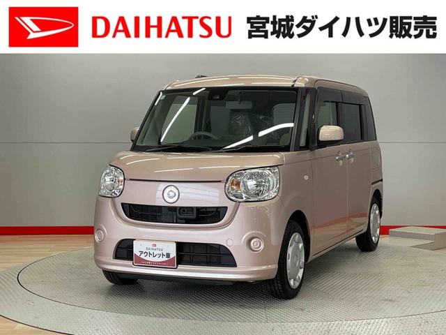ムーヴキャンバスＸリミテッド　ＳＡII（宮城県）の中古車