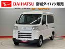 （宮城県）の中古車