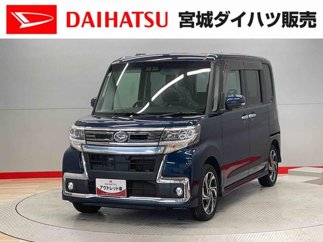 タントカスタムＲＳ　トップエディションＶＳ　ＳＡIII（宮城県）の中古車