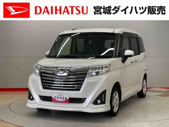 トールカスタムＧ　リミテッドII　ＳＡIII（宮城県）の中古車