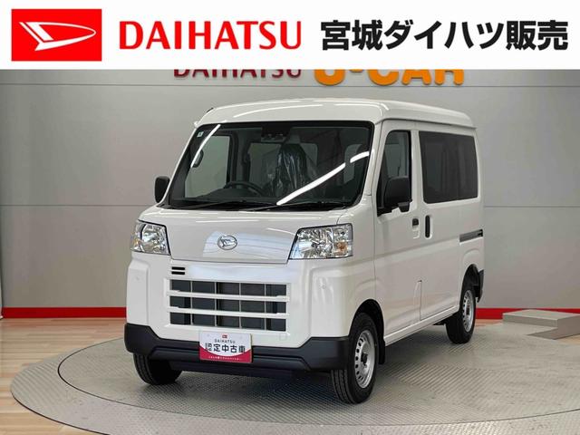 ハイゼットカーゴＤＸ（宮城県）の中古車