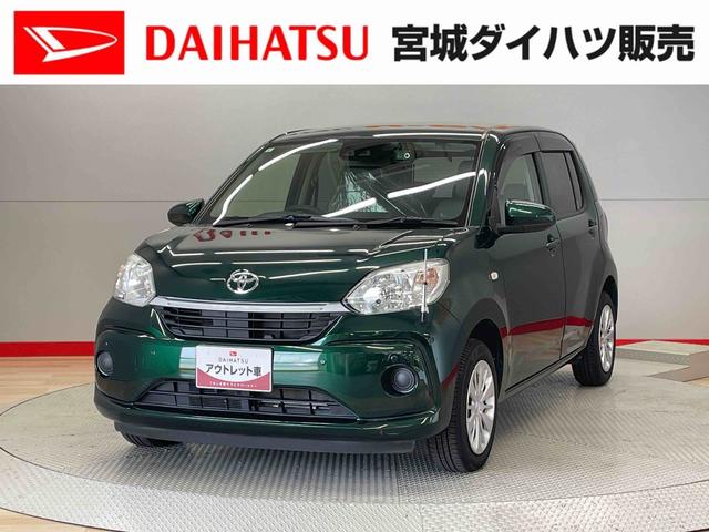 パッソＸ　ＬパッケージＳ（宮城県）の中古車