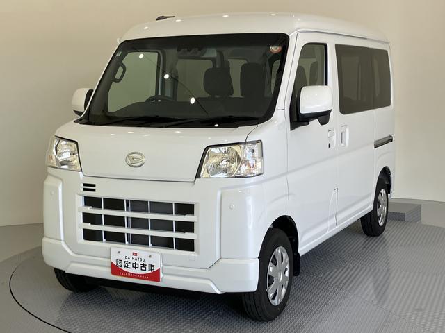 ハイゼットカーゴクルーズブレーキサポート付　運転席エアバック　電動格納式ミラー　オートハイビーム　ＡＢＳ　車線逸脱防止（山口県）の中古車