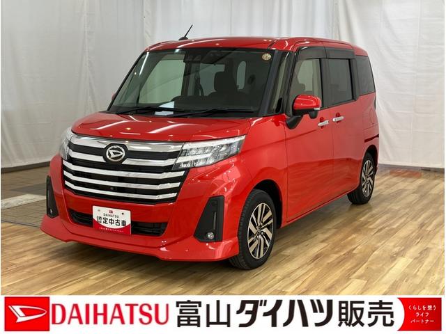 トールカスタムＧ　／４ＷＤ／ナビ／パノラマカメラ／両側電動スライド４ＷＤ　前席シートヒーター　横滑り防止　全方位カメラ　電動格納ドアミラー　セキュリティアラーム　バックモニター　ＬＥＤヘッドライト　記録簿　ワンオーナー　両側電動スライドドア　ドライブレコーダー（富山県）の中古車