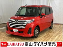 トールカスタムＧ　／４ＷＤ／ナビ／パノラマカメラ／両側電動スライド４ＷＤ　前席シートヒーター　横滑り防止　全方位カメラ　電動格納ドアミラー　セキュリティアラーム　バックモニター　ＬＥＤヘッドライト　記録簿　ワンオーナー　両側電動スライドドア　ドライブレコーダー