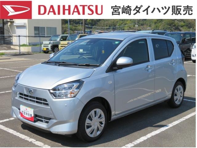 ミライースX SAIII(宮崎県)の中古車