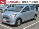 （宮崎県）の中古車