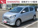 （宮崎県）の中古車