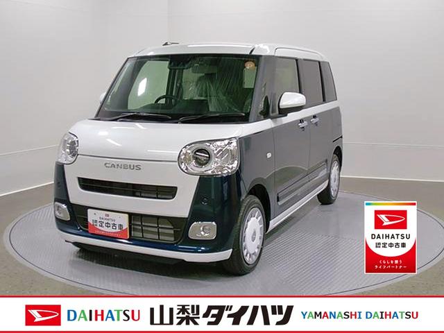 ムーヴキャンバスストライプスG 純正ナビゲーション バックモニターワンオーナー ナビ キーフリー スマ−トキ− 点検記録簿付 運転席エアバック ABS(山梨県)の中古車