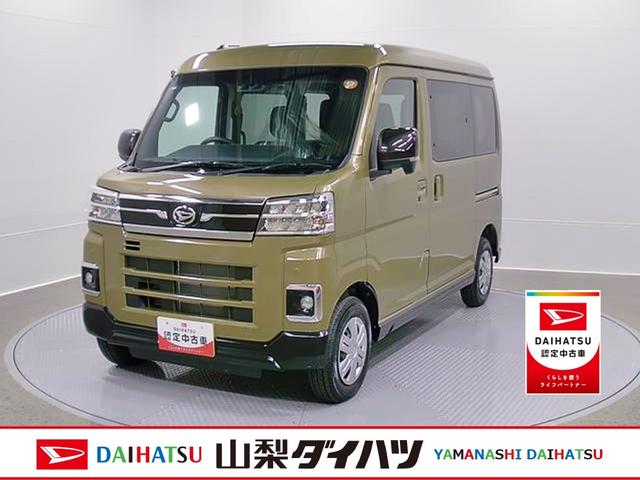 アトレーRS 4WD CVT 純正ナビスマートアシスト・コーナーセンサー・電子制御式4WD(4WD車)・直列3気筒インタークーラーターボ・LEDヘッドランプ・両側パワースライドドア・オートエアコン・電動格納ミラー(ターンランプ)(山梨県)の中古車