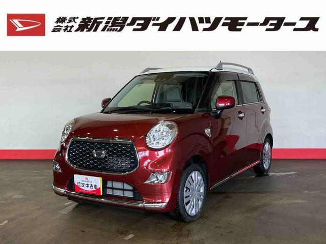 キャストスタイルＸ　リミテッド　ＳＡIII（車内　消臭・抗菌　処理済）　衝突被害軽減システム　４ＷＤ　バックカメラ　キーフリーシステム（新潟県）の中古車