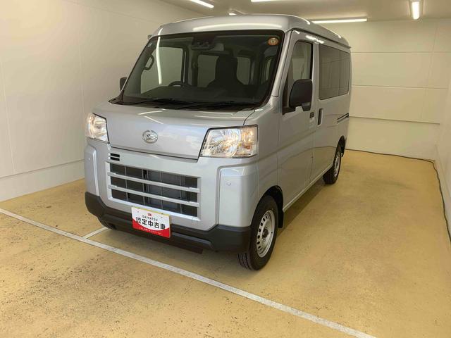 ハイゼットカーゴDX 保証付き(静岡県)の中古車