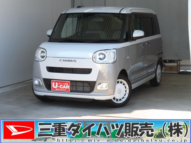 ムーヴキャンバスストライプスＧ　純正７型ナビ　パノラマカメラ　１年間無料保証電動パーキングブレーキ　コーナーセンサー　電動格納ミラー　Ｂｌｕｅｔｏｏｔｈ　ＵＳＢ接続　地デジ　ＤＶＤ　ワンオーナー　前後ドラレコ　キーフリー　運転席・助手席シートヒーター　両側パワースライドドア（三重県）の中古車