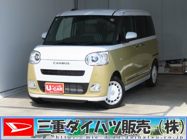 ムーヴキャンバスストライプスG 運転席・助手席シートヒーター 1年間無料保証電動パーキングブレーキ コーナーセンサー 電動格納ミラー バックカメラ オートエアコン 両側パワースライドドア 試乗車UP ワンオーナー キーフリー 衝突安全ボディ LEDヘッドライト(三重県)の中古車