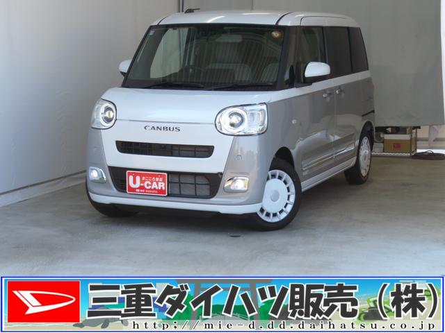 ムーヴキャンバスストライプスG 運転席・助手席シートヒーター 1年間無料保証電動パーキングブレーキ コーナーセンサー 電動格納ミラー 試乗車UP ワンオーナー キーフリー 衝突安全ボディ LEDヘッドライト パノラマカメラ 両側パワースライドドア オートエアコン(三重県)の中古車