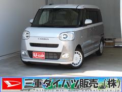 ムーヴキャンバスストライプスＧ　純正７型ナビ　パノラマカメラ　１年間無料保証電動パーキングブレーキ　コーナーセンサー　電動格納ミラー　Ｂｌｕｅｔｏｏｔｈ　ＵＳＢ接続　地デジ　ＤＶＤ　ワンオーナー　前後ドラレコ　キーフリー　運転席・助手席シートヒーター　両側パワースライドドア