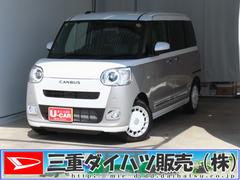 ムーヴキャンバスストライプスＧ　運転席・助手席シートヒーター　１年間無料保証電動パーキングブレーキ　コーナーセンサー　電動格納ミラー　バックカメラ　オートエアコン　両側パワースライドドア　試乗車ＵＰ　ワンオーナー　キーフリー　衝突安全ボディ　ＬＥＤライト　パワーウィンドウ