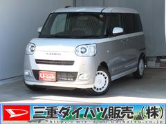 ムーヴキャンバスストライプスＧ　運転席・助手席シートヒーター　１年間無料保証電動パーキングブレーキ　コーナーセンサー　電動格納ミラー　試乗車ＵＰ　ワンオーナー　キーフリー　衝突安全ボディ　ＬＥＤライト　両側パワースライドドア　パノラマカメラ　オートエアコン　パワーウィンドウ