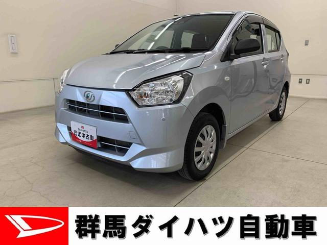 ミライースＬ　ＳＡIII　２ＷＤディスプレイオーディオ・オートライト・オートマチックハイビーム・キーレスエントリー・アイドリングストップ・マニュアルエアコン・スマートアシストＩＩＩ（群馬県）の中古車