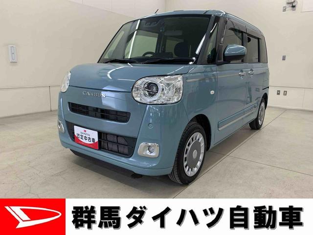ムーヴキャンバスセオリーＧ　２ＷＤ両側電動スライドドア・ナビ・ドライブレコーダー・ＬＥＤヘッドライト・オートライト・オートマチックハイビーム・プッシュスタートボタン・アイドリングストップ・電動パーキングブレーキ・スマートアシスト（群馬県）の中古車