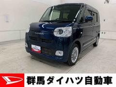 ムーヴキャンバスセオリーＧ　２ＷＤ両側電動スライドドア・ナビ・オートエアコン・ＬＥＤヘッドライト・オートライト・オートマチックハイビーム・プッシュスタートボタン・アイドリングストップ・電動パーキングブレーキ・スマートアシスト