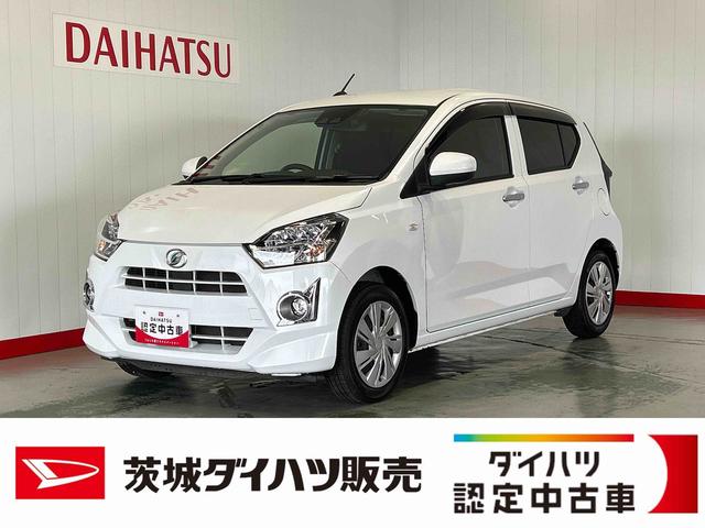 ミライースＸ　リミテッドＳＡIII（茨城県）の中古車