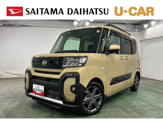 タントファンクロスターボ 走行13795キロ/車検整備付一年保証・走行距離無制限走行13795キロ 車検整備付 ディスプレイオーディオ 全周囲カメラ クリアランスソナー オートライト LEDヘッドライト ベンチシート シートヒーター 両側電動スライドドア(埼玉県)の中古車
