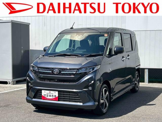 ムーヴRS保証 新車保証・まごころ保証 1年間・走行距離無制限付き(東京都)の中古車